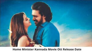 home-minister-kannada-movie-ott-release-date-and-time-confirmed-2021-when-is-the-2021-home-minister-kannada-movie-movie-coming-out-on-ott-platforms-626639838b02d-1650866563