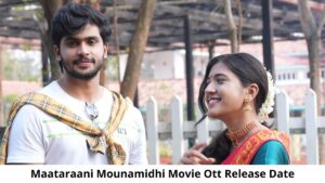 maataraani-mounamidhi-ott-release-date-and-time-when-is-the-maataraani-mounamidhi-coming-out-on-ott-platformname-62e26ca3f19be-1659006115 (1)
