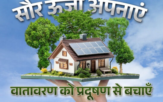 solar energy