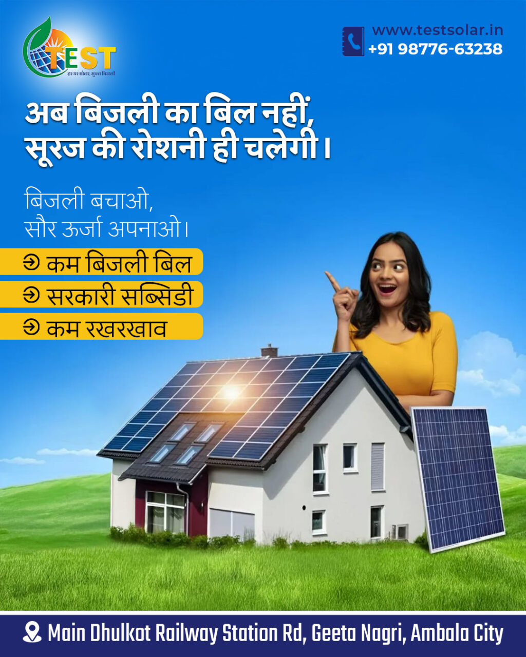 Solar Panel